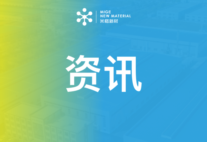 創(chuàng)新不止，未來可期