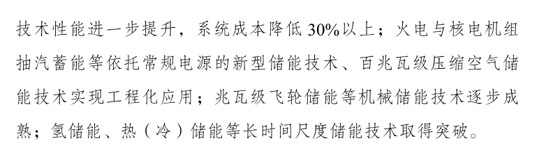 屏幕截圖 2025-08-28 153026.png